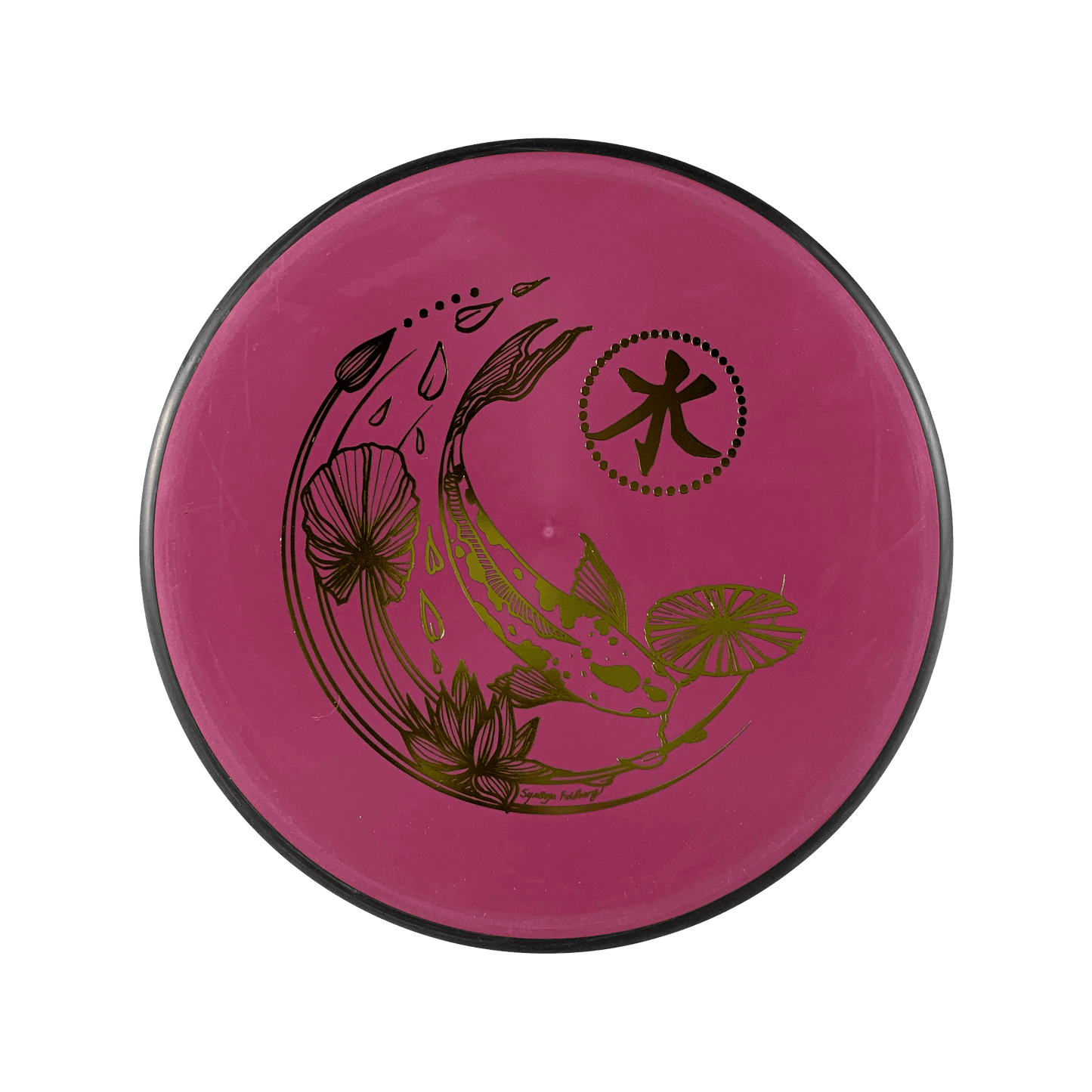 Electron Soft Entropy - Koi Stamp Disc MVP maroon 171