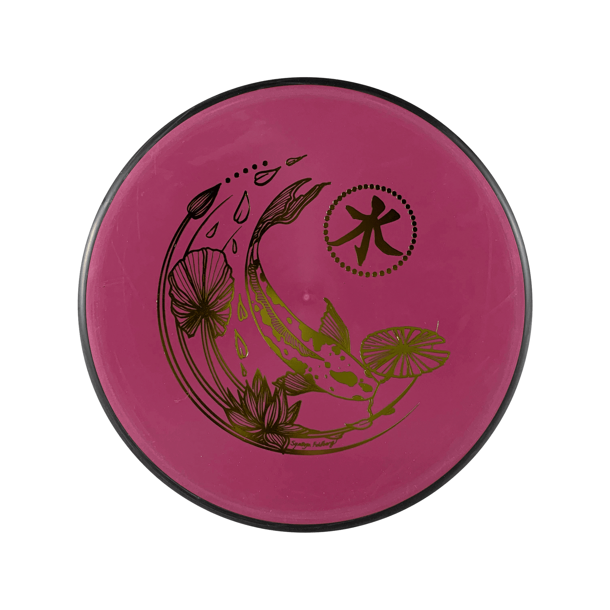 Electron Soft Entropy - Koi Stamp Disc MVP maroon 171