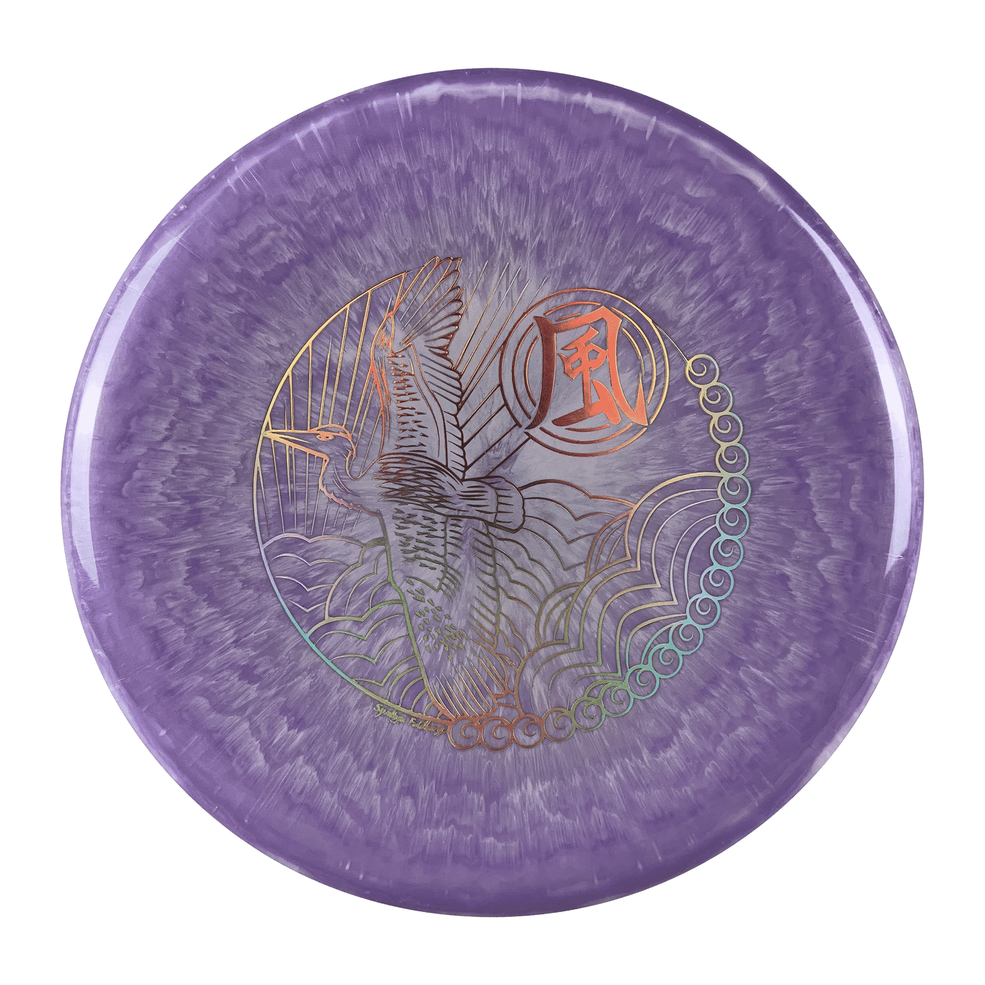 500 Spectrum PA-5 - Crane Stamp Disc Prodigy Multi / Purple 171 