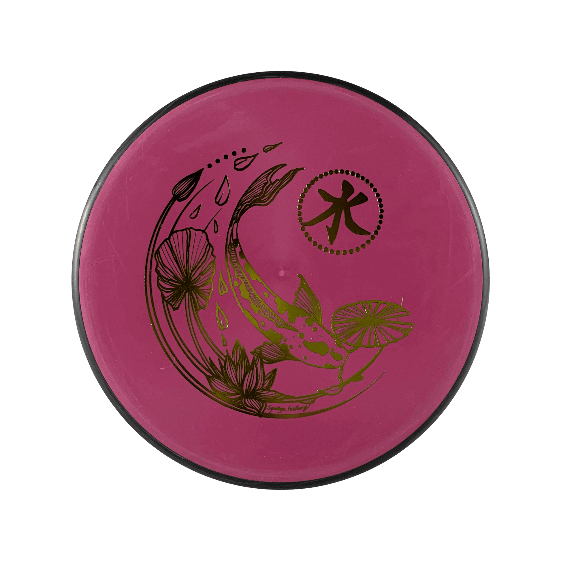 Electron Soft Entropy - Koi Stamp Disc MVP maroon 171 