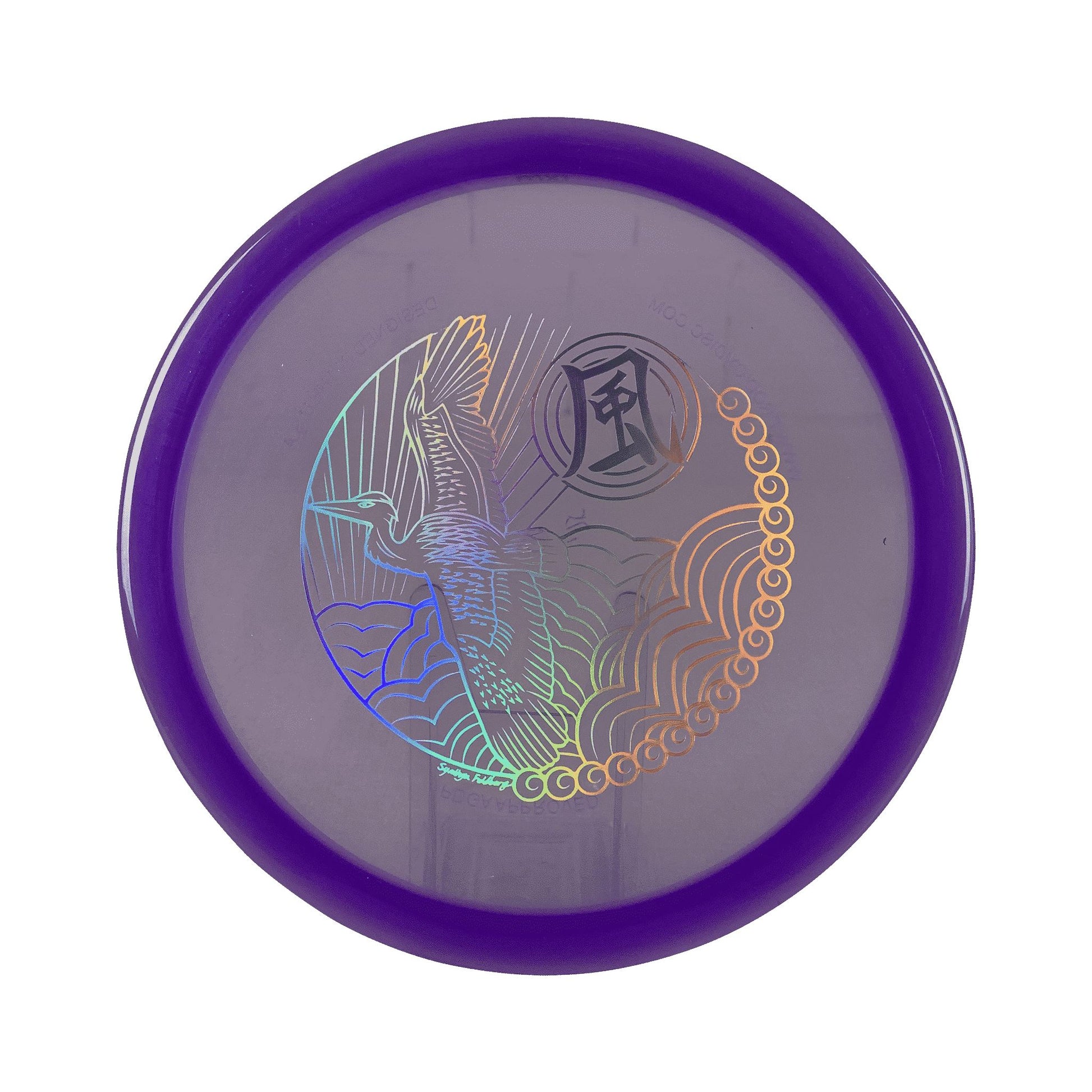 400 MX-1 - Crane Stamp Disc Prodigy purple 175 
